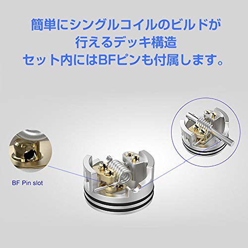 Vapesteps おすすめ 種類別おすすめアトマイザー19版