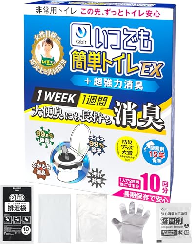 Qbit ���ł��ȒP�g�C�� �h�Ўm�Ƌ����J�� 15�N�ۑ� �y�h�ЃO�b�Y��܁z ���͏��L �ȈՃg�C�� �h��/�ЊQ�p/���p/�g�уg�C�� �Ìō�10g�ȏ��e�� ��� �h�L�� �t�� (���͏��L10��+�������Z�b�g 1�l7����)