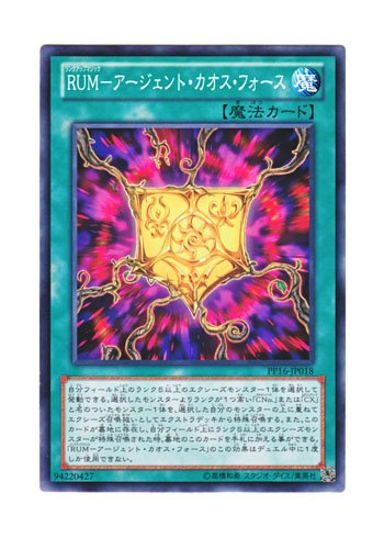超希少・美品】遊戯王 RUM－バリアンズ・フォース アジア シーク