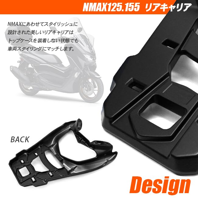 メッキセット　クロームセット　N-MAX エヌマックス　カバー　リアキャリア Amazon | YAMAHA NMAX125 NMAX155 N-MAX NMAX リアキャリア