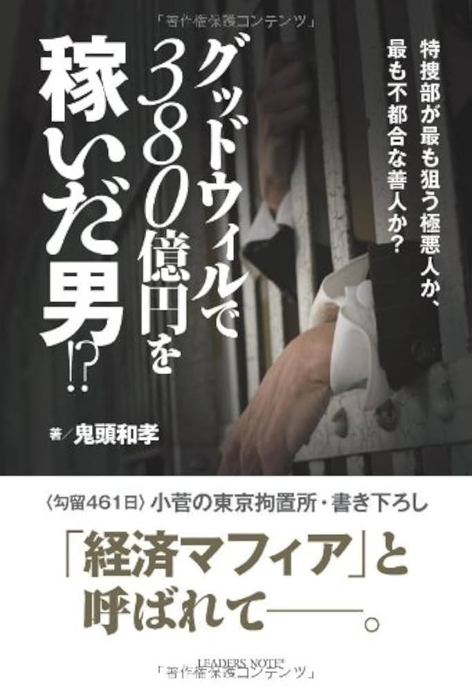 くうです maimai でらっくす PRiSM PLUS - トレーディング角丸スクエア缶