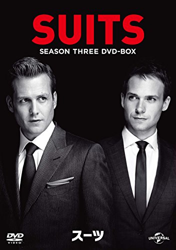 SUITS/スーツ シーズン3 DVD-BOX SUITS/スーツ シーズン3 DVD-BOX