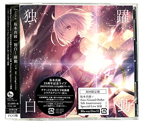 Fgo クリスマスイベたのしかった ネタバレあり 夜は終わらない