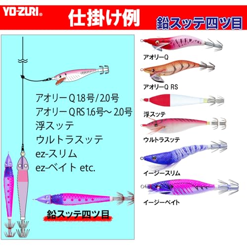 DUEL(デュエル) YO-ZURI(ヨーヅリ) 鉛スッテ: 鉛スッテ四ツ目 20号(75g) KVPH:09 ケイムラピンクヘッド 6枚目