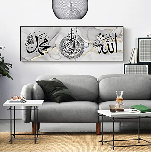 Décoration de maison islamique GLWDMB tableau calligraphie arabe prêt à poser - 3
