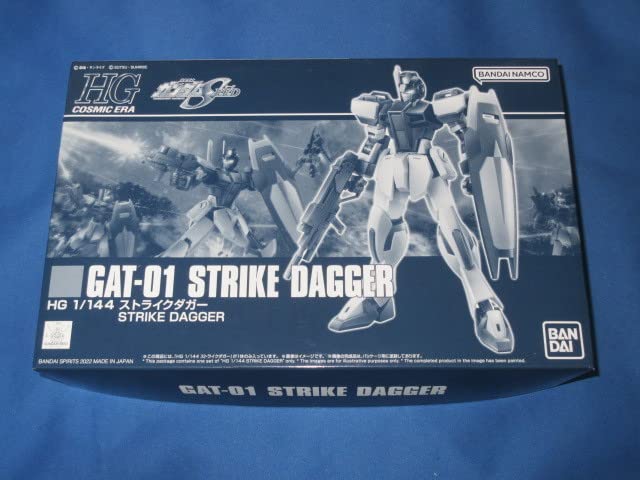 Amazon | HGCE 1/144 ストライクダガー HG | プラモデル 通販