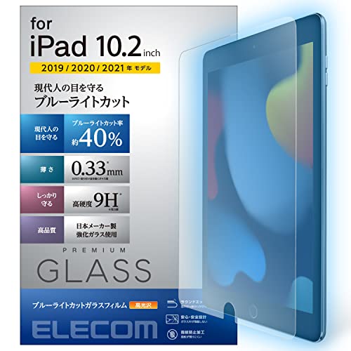 iPad 10.2インチ ブルー 本体 iPad Wi-Fi 256GB - ブルー（第10世代）[整備済製品] - Apple