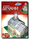  Maketa manastira Decani