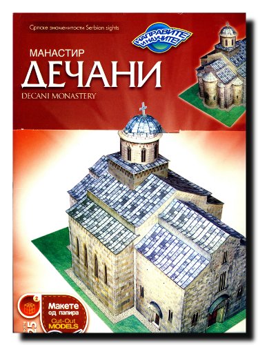  Maketa manastira Decani
