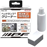 IPF ヘッドランプ クリーナー ビームリフレッシュ 黄ばみ くすみ 除去 クリア 簡単施工 車検対策 明るさ回復 エルボー点認識 専用スポンジ付属 1液タイプ 国内ケミカルメーカーと共同開発 安心の日本製 HLC-01