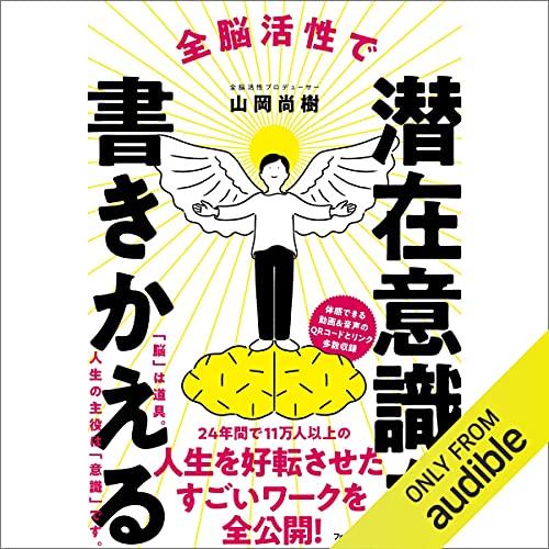 Amazon.co.jp: 山岡尚樹: 本、バイオグラフィー、最新アップデート