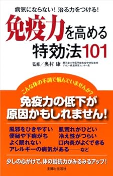 Tankobon Hardcover ??????????101????????!???????! Book