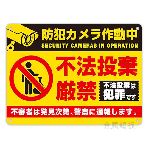 hƃJ쓮Es@ v[gŔ ֎~W  Op h  O