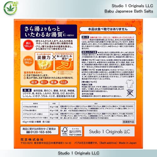 Japanese Hot Spring Onsen Babu Carbonated Bath Powders Assortment Pack (48 Packets) - 4 Different Aroma Packs - Bath Salts For Relaxation, Aromatherapy, Muscle Pain #TOP6