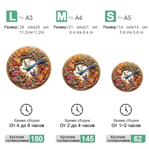 WETUFIN Wooden Jigsaw Puzzles for Adults, Hummingbird Style Wooden Jigsaw Puzzles Large Size (180pcs