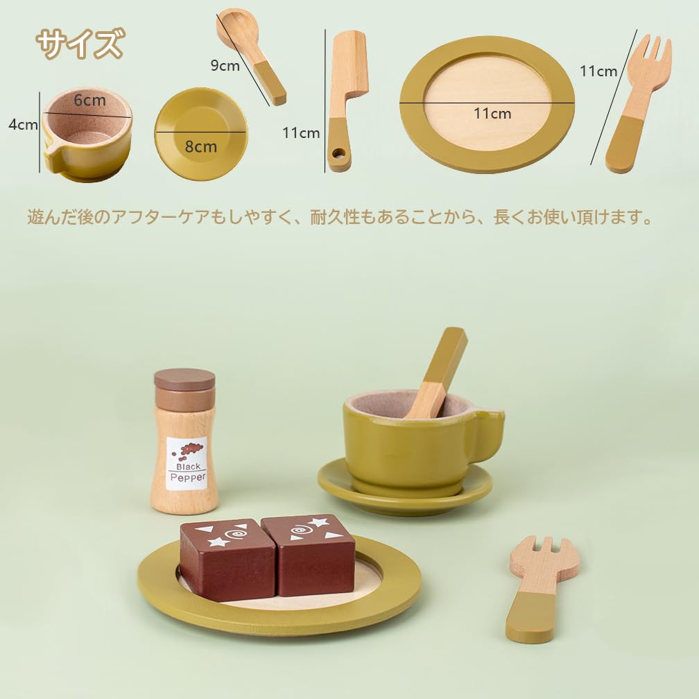 国産手作り木のおもちゃ　ひのき香る　食器ままごとセット４人家族用 Amazon | Button Moon 木のおもちゃ 食器セット ままごと4人分 木製