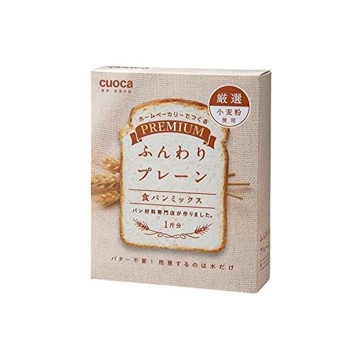 クオカ プレミアム食パンミックス プレーン