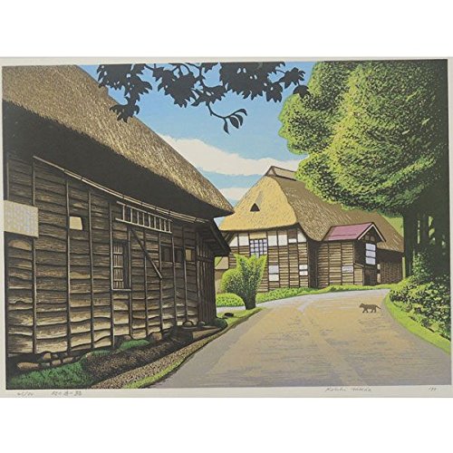 Amazon.co.jp: 前田光一『村の通い路』木版画 風景画 農村 田園 萱葺