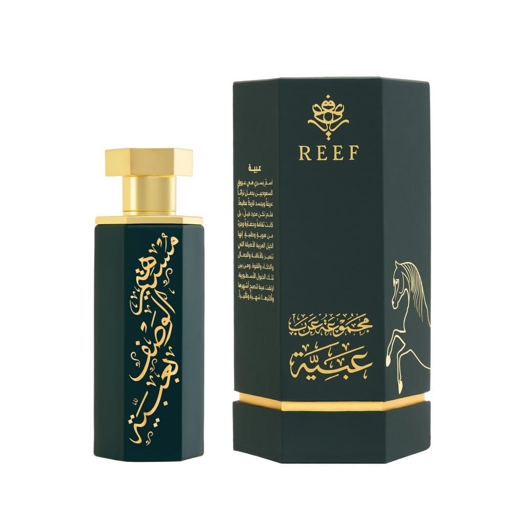 香水(男性用) Reef Obaiah Amazon.com : Reef Obaiah Luxury Unisex Perfume – Eau de Parfum