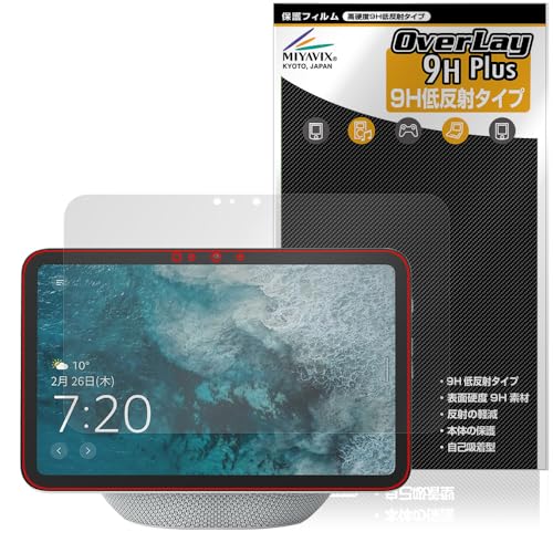 ~rbNX Amazon Echo Show 8 2025N Ή ی tB dx 9H ᔽ PET KX̍dx {