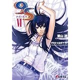 ９Ｓ＜ナインエス＞ VI (電撃文庫)