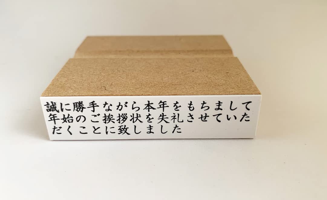 まこsamaご購入商品です／2019年 年賀葉書 1000枚  62000円分 まこsamaご購入商品です／2019年 年賀葉書 1000枚 62000円分