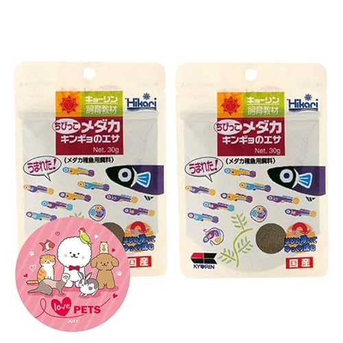 キョーリン ちびっこ メダカ キンギョのエサ 30g×2個セット メダカ稚魚用飼料 はじめ浮いてゆっくり沈む 飼育教材 便利なチャック付き 04-49P オリジナルステッカー付き