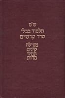 The Babylonian Talmud. Seder Kodashim: Me'ilah, Kinnim, Tamid, Middoth B00A04GW0S Book Cover