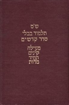 Hardcover The Babylonian Talmud. Seder Kodashim: Me'ilah, Kinnim, Tamid, Middoth Book