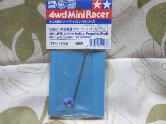 Amazon | タミヤ ミニ四駆グレードアップパーツシリーズ 2.0mm中空軽量
