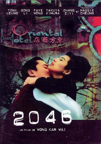 2046 (Version française) [DVD]