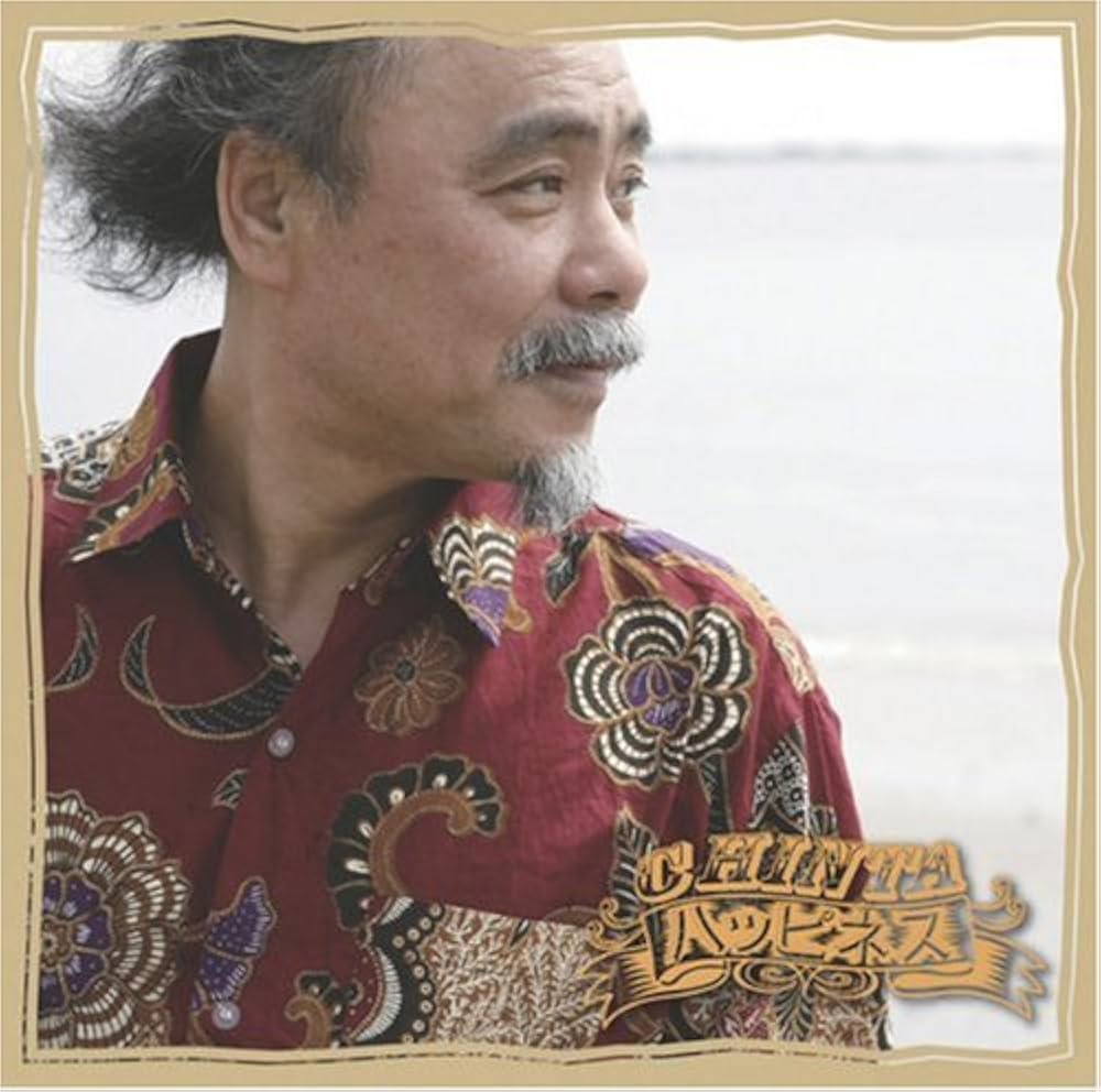 Amazon.co.jp: ハッピネス: ミュージック