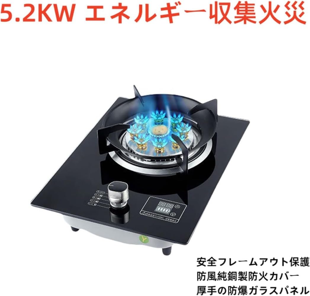 Amazon.co.jp: ガスコンロ 32cm ビルトインガスコンロ 9個口火力リング