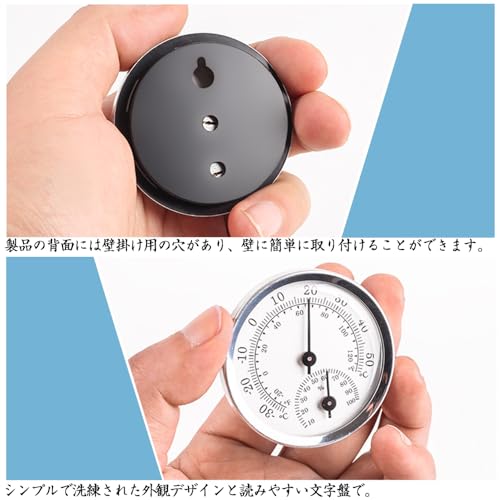 温湿度計 デジタル 小型 壁掛け式 FRE543 - 画像 2