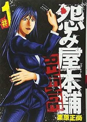 アウターゾーン 10 (集英社文庫(コミック版)) | 光原 伸 |本 | 通販