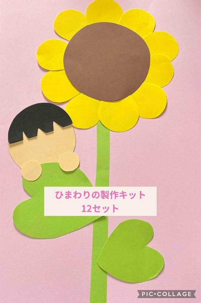 ひまわりページ サンリッチひまわり品種紹介 | サンリッチひまわり｜花に関する