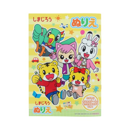 サンスター文具(Sun-Star Stationery) しまじろう こど…