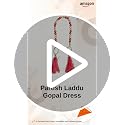 Image of Partish Laddu Gopal Janamashtmi Dress l Ladoo Gopal Dress l Kanha Ji Dress Size 0 1 2 4 5 6 (Size 2, F)