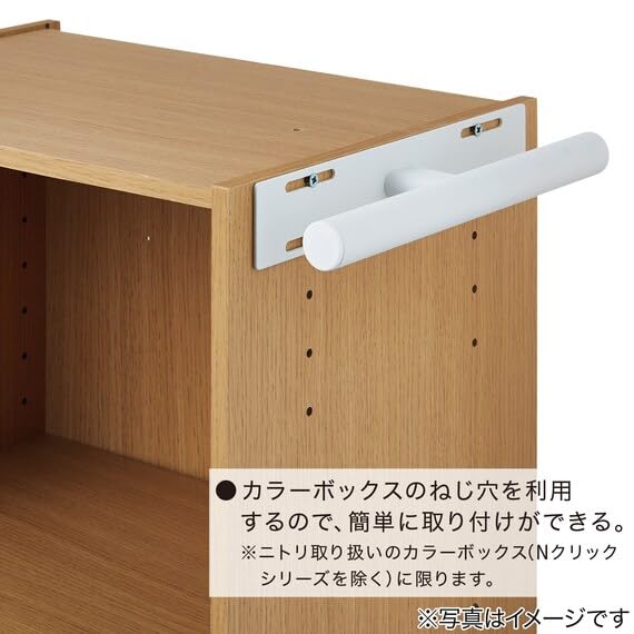 Amazon｜ニトリ(NITORI) 連結Nカラボ用バッグハンガー S1 2606