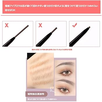 眉描き Amazon.co.jp: 両頭アイブロウペンシル、防水、長持ち、にじみ
