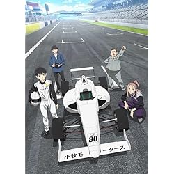 Amazon.co.jp: 【Amazon.co.jp限定】オーバーテイク！ Blu-ray