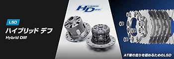 CUSUCO LSD トヨタ　ハイエース　200系　新品 積雪限定セール‼️ Amazon | クスコ ( CUSCO ) ハイブリッドデフ LSD【 type-MZ