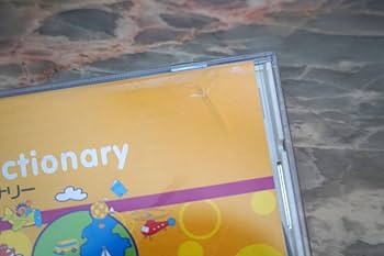 Amazon | CD ☆ セサミえいごワールド Picture Dictionary