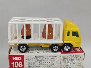 Amazon.co.jp: トミカ No.108 三菱ふそう 動物運搬車(ゴリラ) 赤