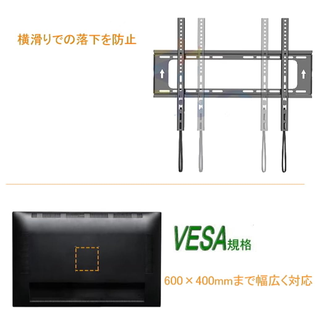 Amazon | An Style ワンタッチ固定 東芝レグザ REGZA対応 テレビ壁掛け