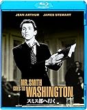 スミス都へ行く [Blu-ray]