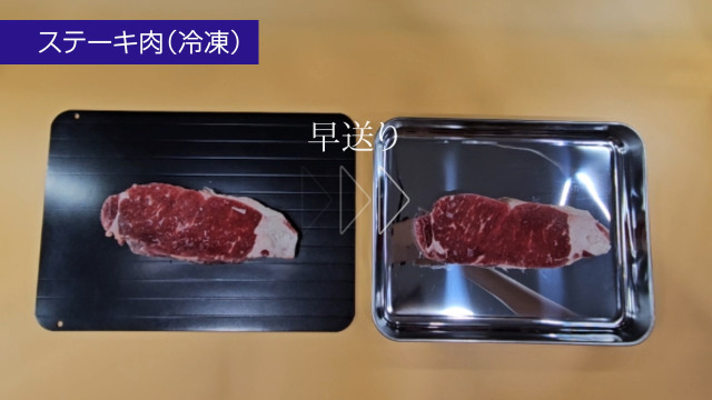 Amazon｜解凍プレート 急速解凍 厚さ0.2㎜ Mサイズ W29.5×H20.5cm 正規