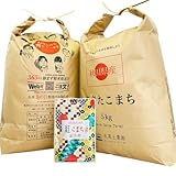 新米 令和7年産 水菜土農園【精米】秋田県産 あきたこまち 10kg (5kg×2袋) 古代米お試し袋付き