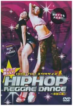 レゲエ ヒップホップcdいろいろ 441369782.jpg?1530321979