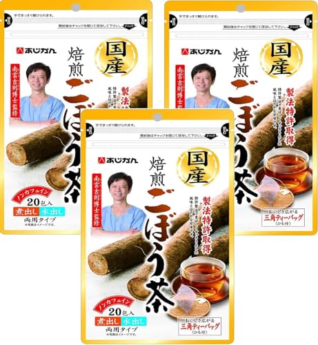 あじかん 国産焙煎ごぼう茶 1g×20包 × 3袋のサムネイル
